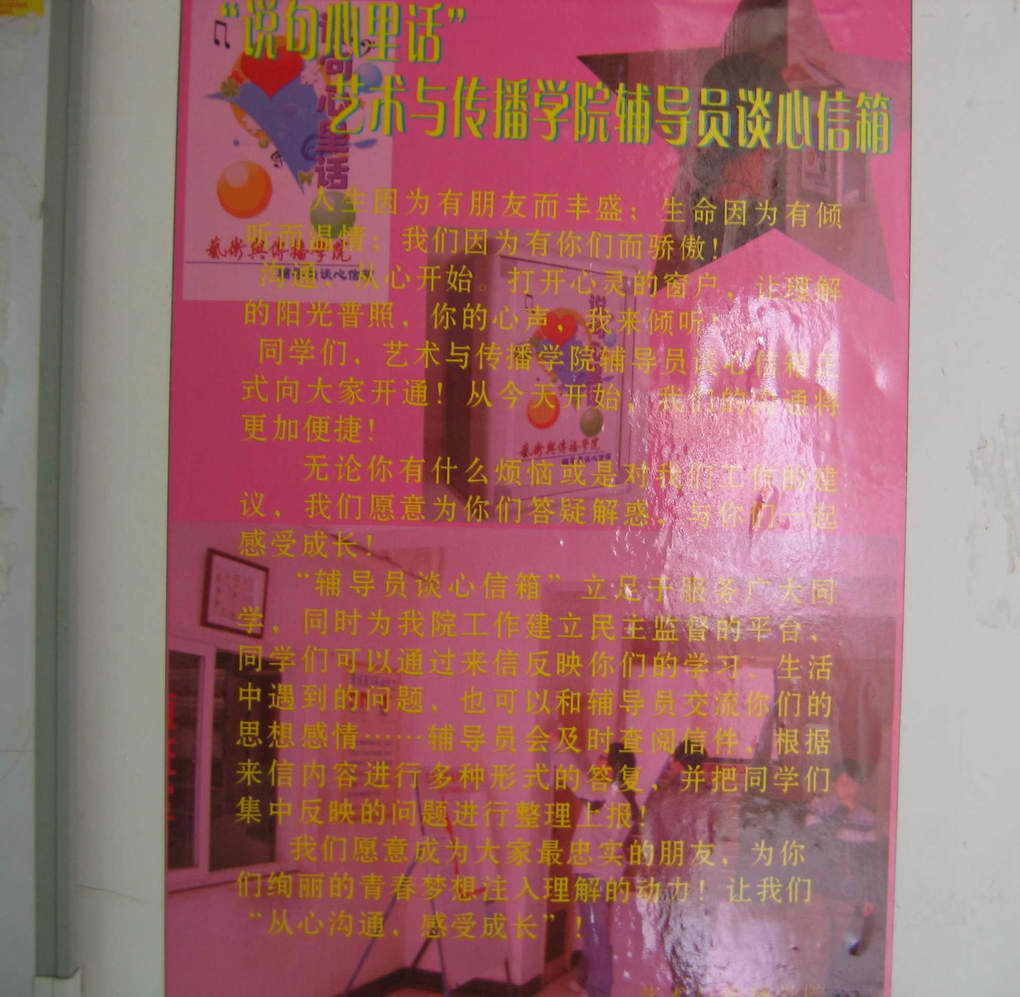 百家乐攻略