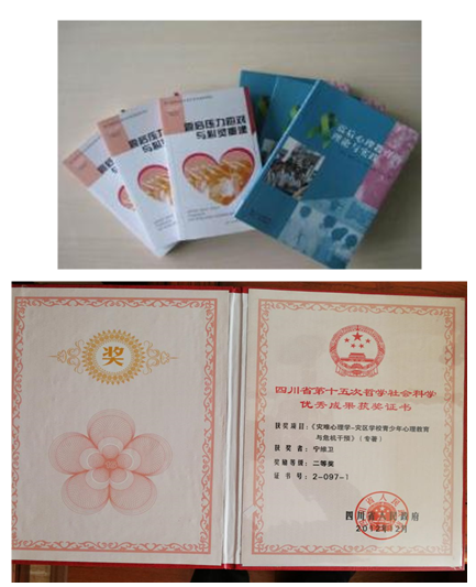 百家乐攻略