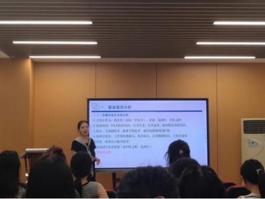 百家乐攻略