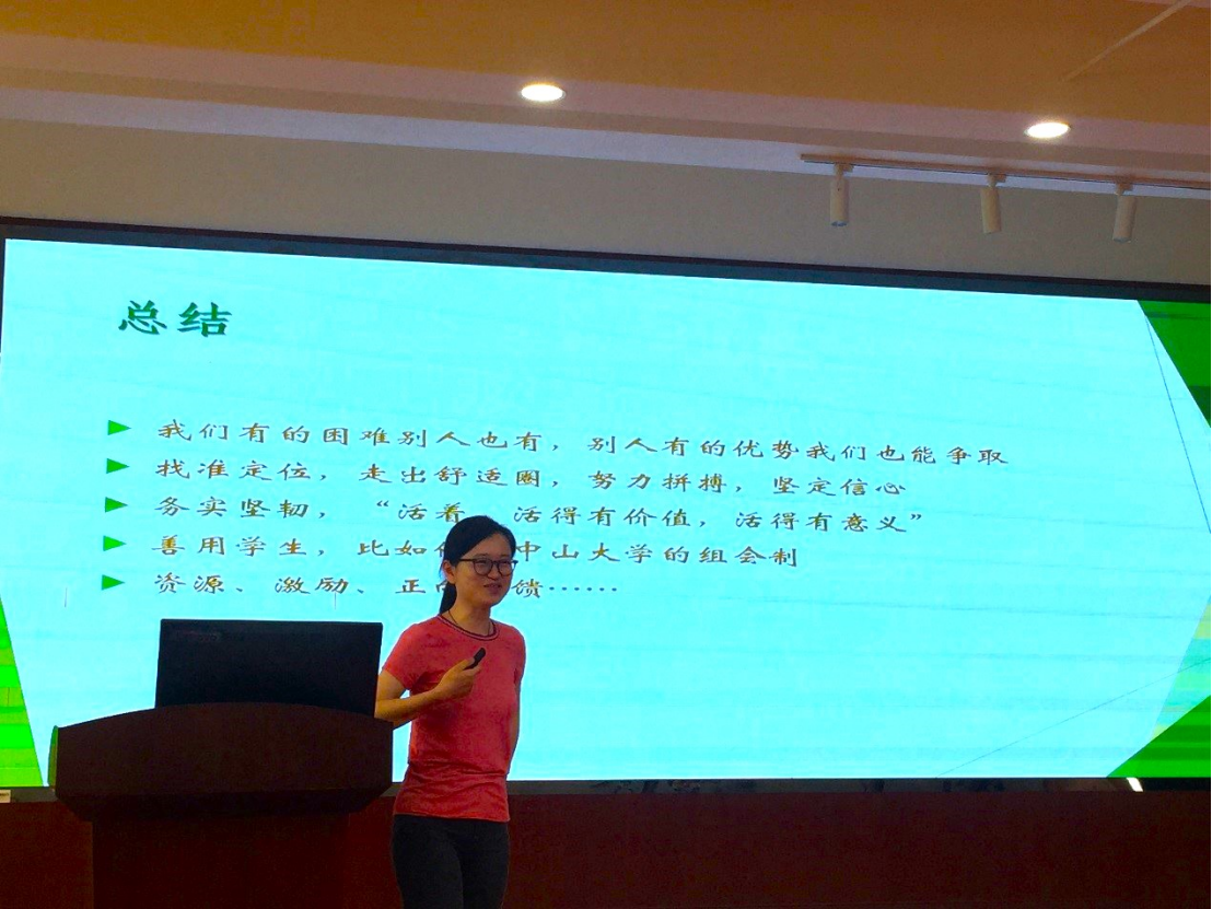 百家乐攻略