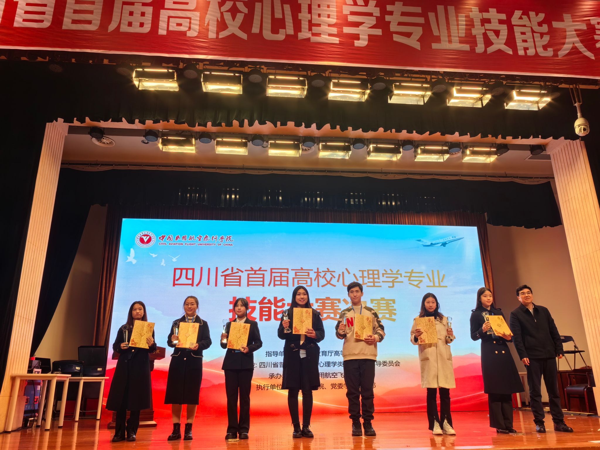 微信图片_20231208105723.jpg
