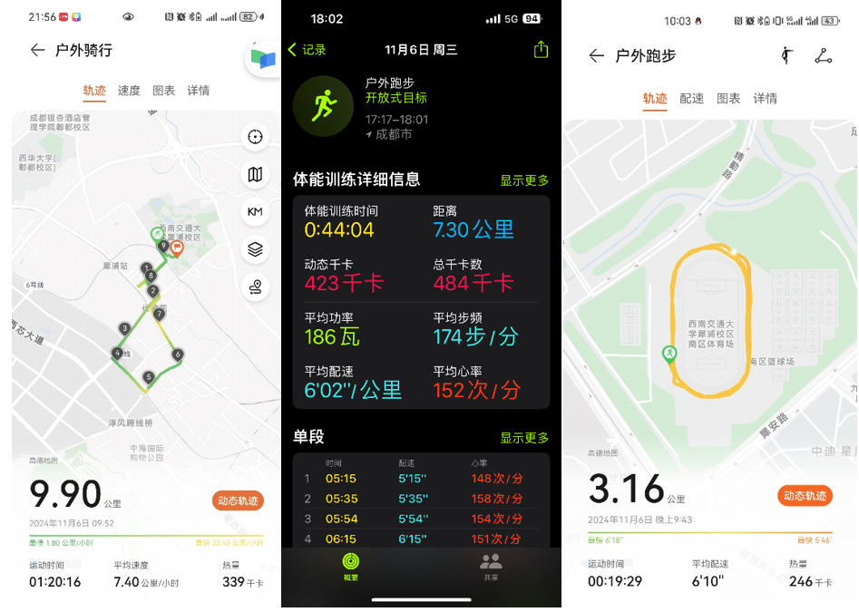 百家乐攻略