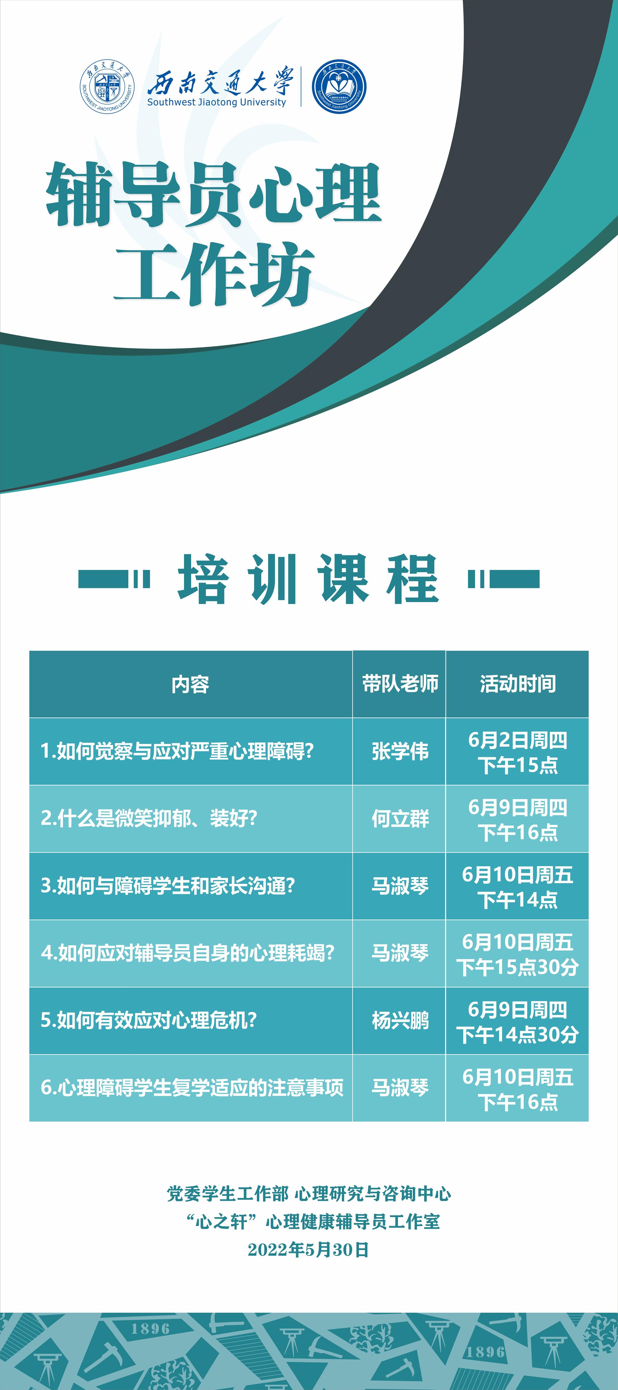 百家乐攻略