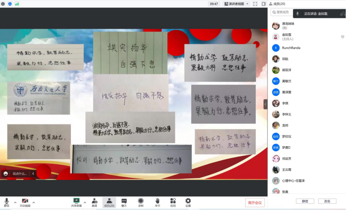 百家乐攻略